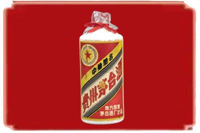 治多县烟酒回收地方国营茅台酒.jpg