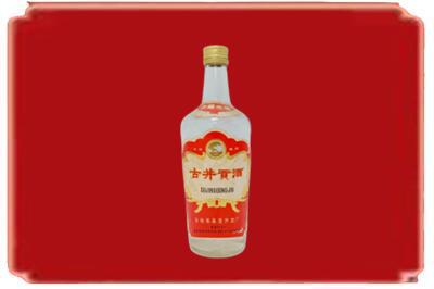 治多县烟酒回收古井贡酒.jpg