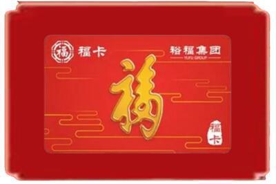 治多县烟酒回收副卡.jpg
